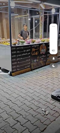 ثلاث بسطات • أكلات شعبية • الرمادي