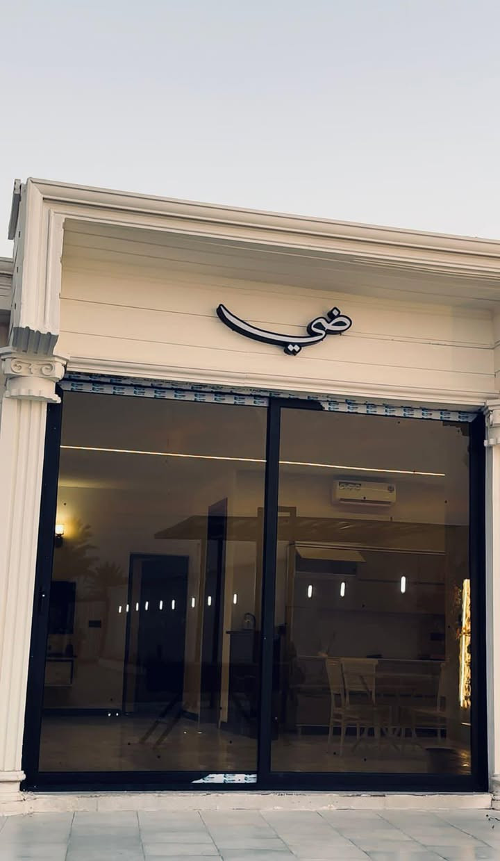 السلام عليكم اخوان يوجد مزرعه ايجار شفت صباحي ومسائي 

أعلى المواصفات vip

جميع وسائل الرفاهيه والراحة تجدها بمكان واحد 

📲 احجز الآن قبل اكتمال الحجوزات

للحجز والاستفسار  

***********
