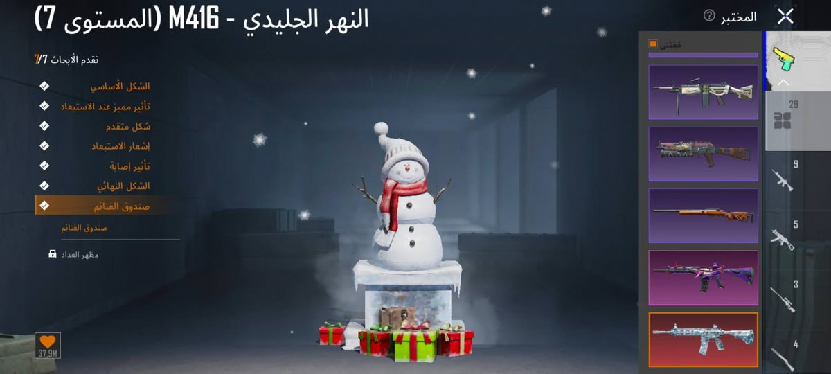 السلام عليكم شبابنا الطيبه
عدنا اليوم حساب مرتب 
4 بدلات إكس ثنين منهم مطورات نجماين 
و بدلتين ذهبي 2 
و امفور ثلجي ماكس 
امفور جوكر ضرر 
و اكو بعد هواي تفاصيل 
الصور كدامكم 
51844474116 المجموعة مفتوحه 
وتساب ***********
السعر مقارنة ب الحساب جدا مناسب
