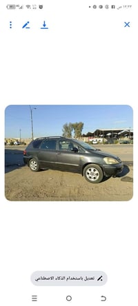 كورولا • ٢٠٠٢ • الموصل