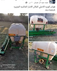 الانبار الخالديه • الجزيره • مش على فيس