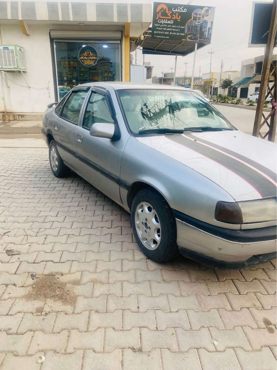 اوبل فیکترامودیل ١٩٩٢چام کرابیەسلیتەقفلەمرژەزێە مکینە20گیرعادیەرقم کەرکوک بناوکردنەباشرت نرخ 40مجال

‏موديل١٩٩٢ جام كهربائي قفل مركزي سلايت محرك 20 قير عادي شرط تحويل سعر 40 في مجال *********** مكان كركوك ناونیشەن کەرکوک كركوك, العراق
