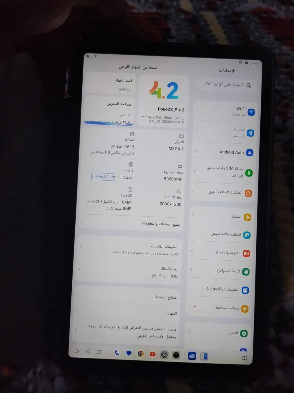 تاب ميكا 2 ذاكره 256 سيمكارت نضافه فول السعر 200 الف
***********
