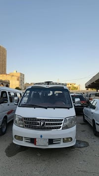 اف بيكم • ٢٠١٤ • حرة