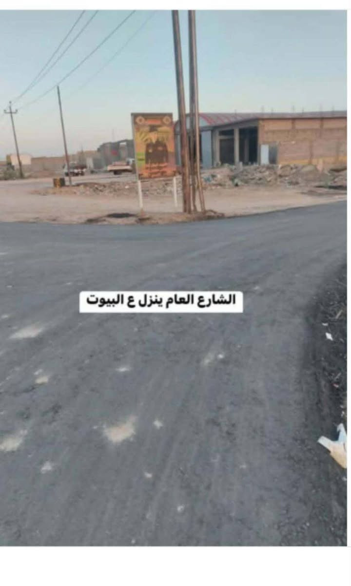 سلام عليكم 

▪️دار زراعي للبيع 

▪️خدمات ماي كهرباء شوارع تبليط 

▪️مكان سوق الشيوخ حي الجوادين بلقرب من معمل الموطة

▪️المساحة 150 / م 

▪️يتكون استقبال و مدخل و غرفتين
و صالة و مطبخ و صحيات وساحة 

▪️السعر 46 وبيهة مجال

▪️الاستفسار واتساب او الاتصال على رقم التالي

▪️***********
▪️سيد حسن الموسوي  

▪️مكتب الاحرار شارع البصرة يم جزرة مبايلات القديمة
