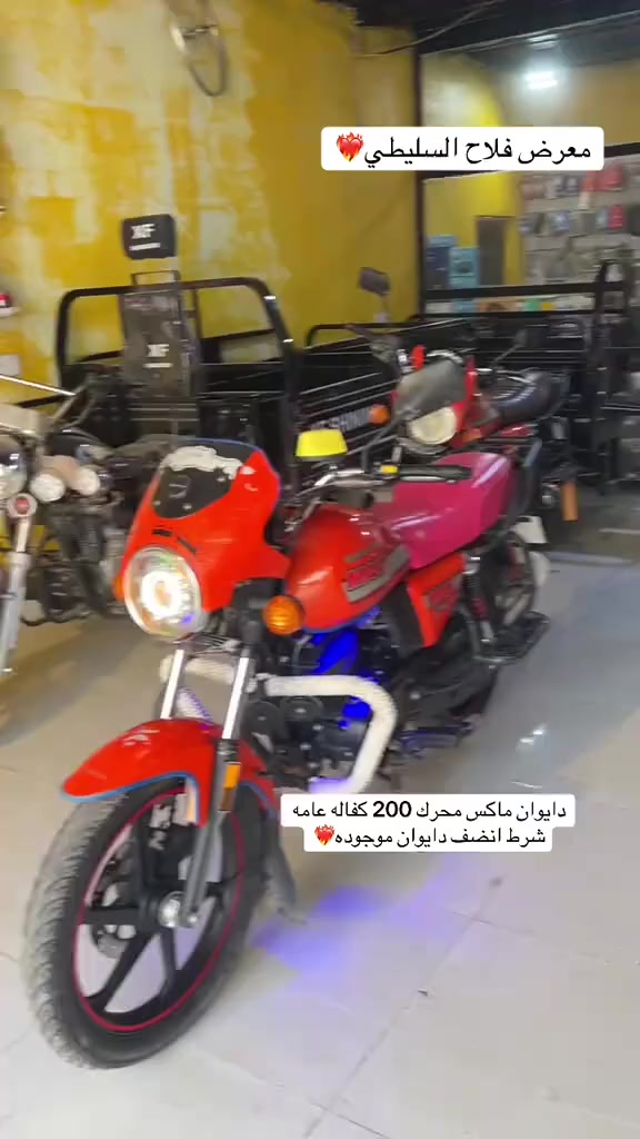 #معرض فلاح السليطي
قلعه سكر عكيل
***********
***********
