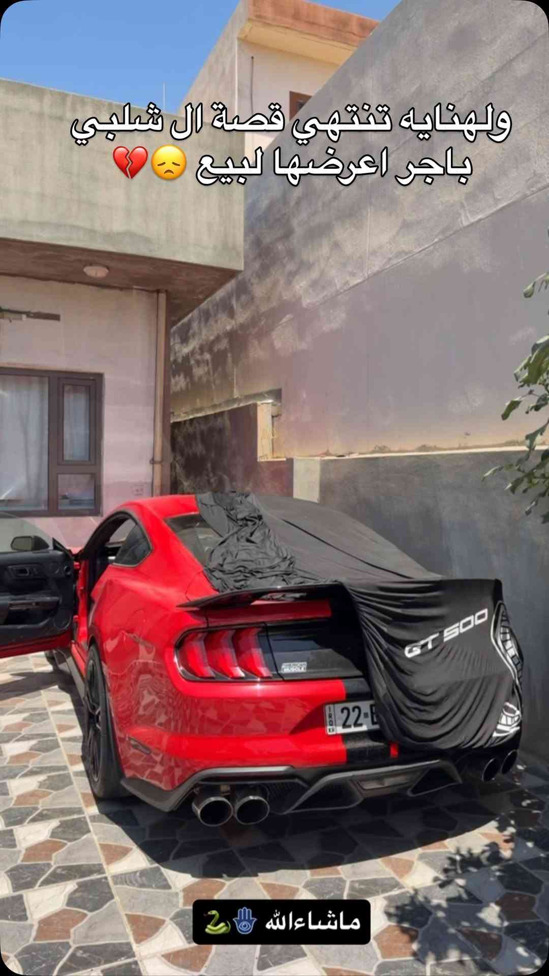 التفيده يدزلي خاص او يخابر ***********
