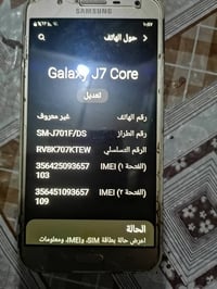 جي7 كوري • ذاكرة ٣٢ • شغال