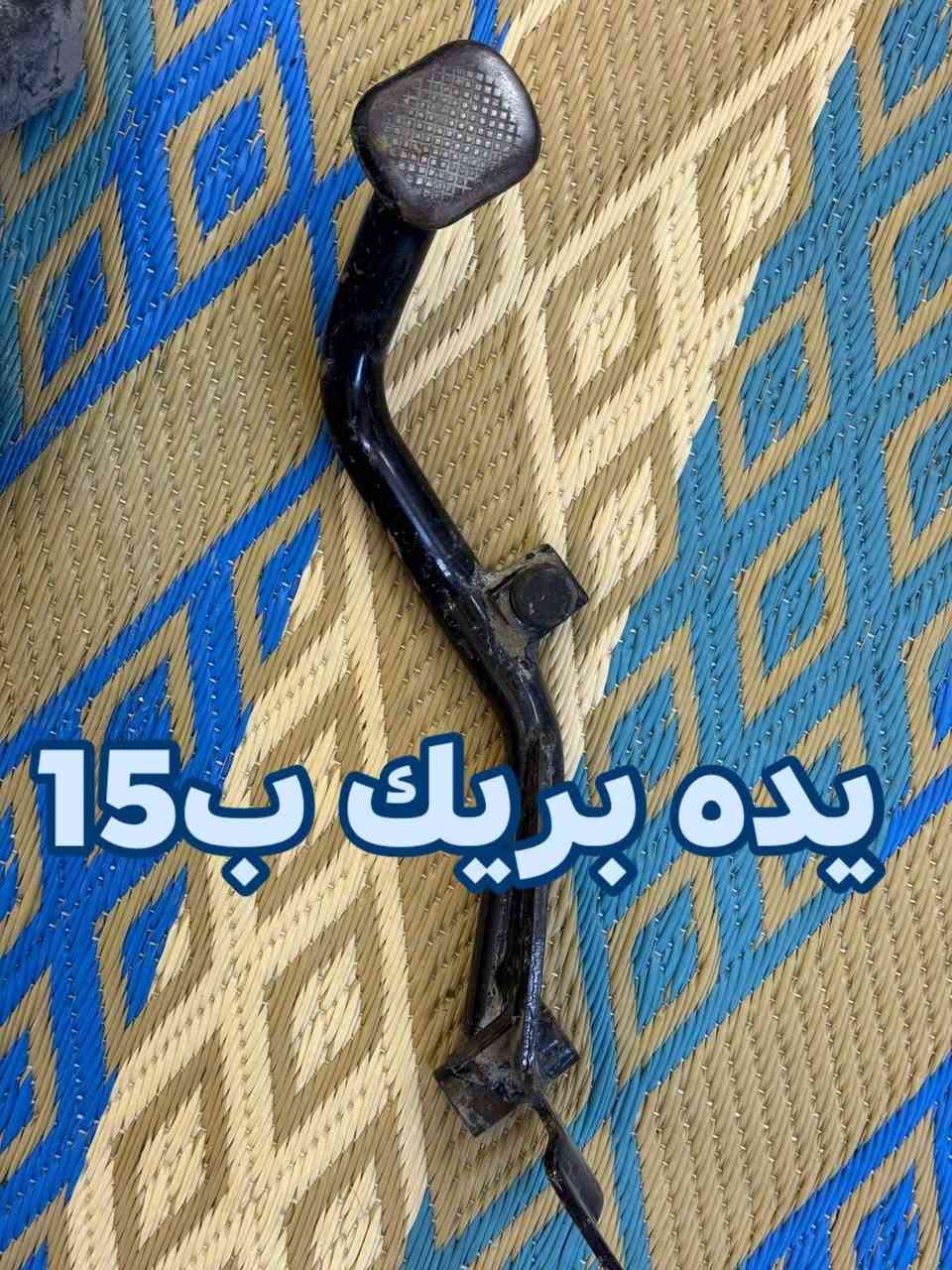 سلام عليكم اخوان اختصاص بوكسرمتوفر غراض تفصيخ رط نضافه 100/%100 تواصل واتساب ***********
