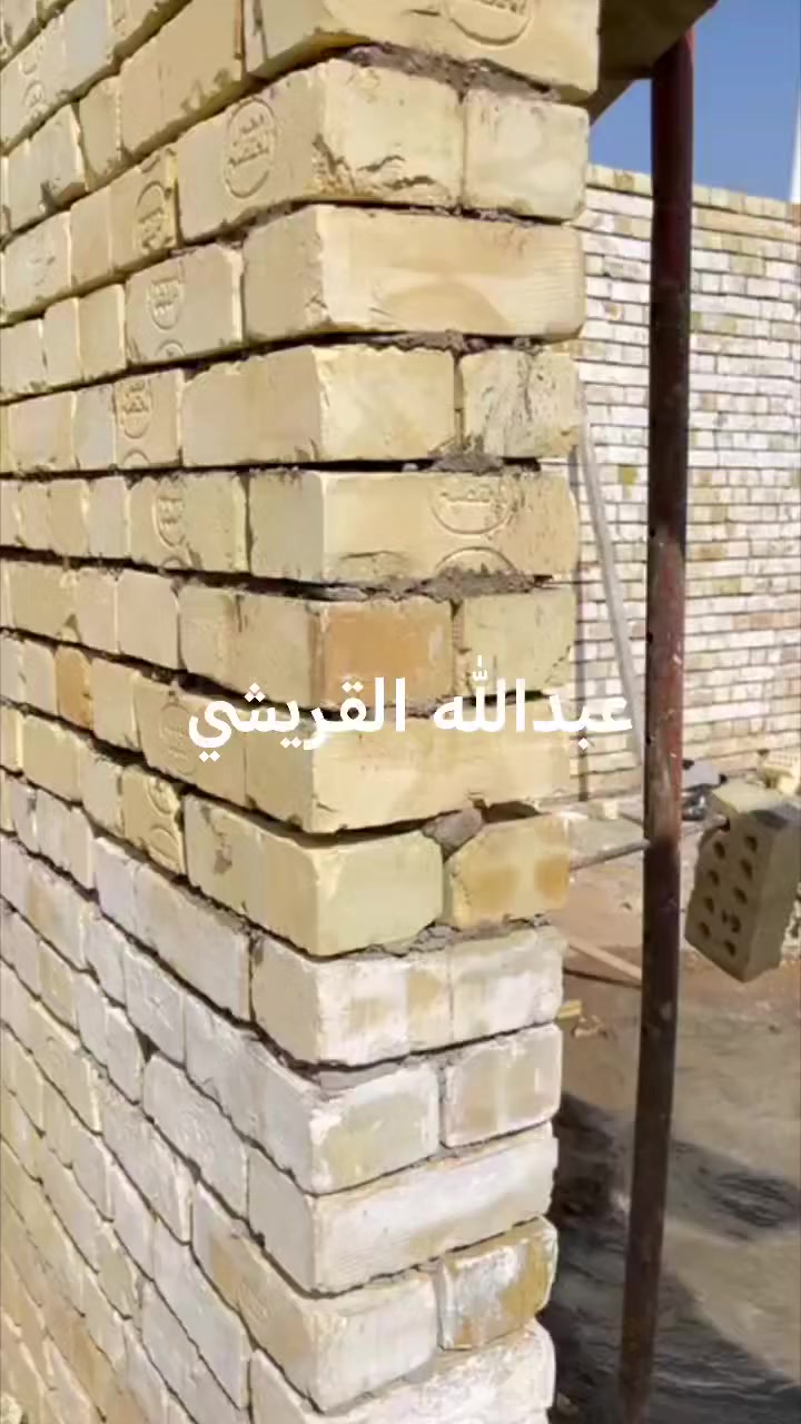 هندسه البناء والمقاولات عبد الله القريشي ***********# ابن الكوت
