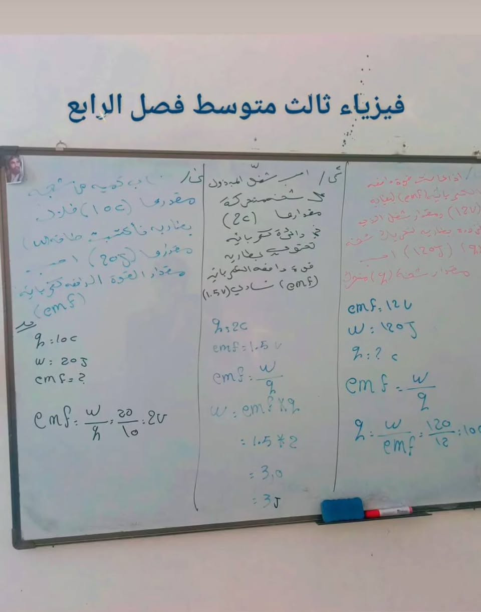 (حي الحكيم) ***********//***********
