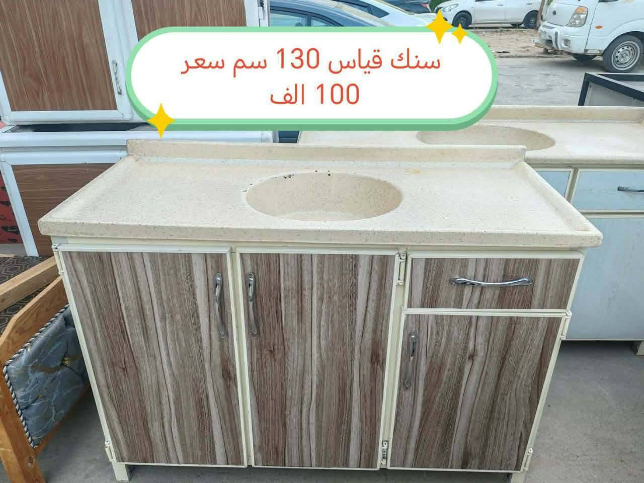 اغراض للبيع والسعر على الصور والتواصل خاص


**إذا كنت صاحب هذا الإعلان وتريد حذفه لأي سبب، رجاءا أرسل رسالة إلى الدعم الفني**