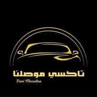 تاكسي • الموصل • رحلات كردستان