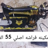 مكاين اصلية • ضمان الفحص • توصيل لكافة العراق