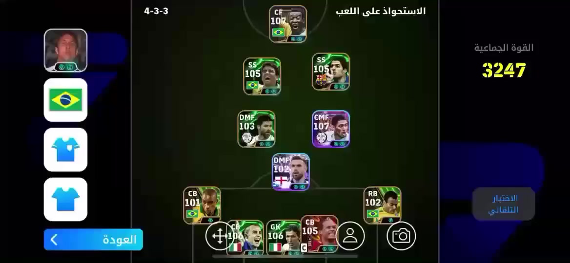 التبديل بحساب بيس


**إذا كنت صاحب هذا الإعلان وتريد حذفه لأي سبب، رجاءا أرسل رسالة إلى الدعم الفني**