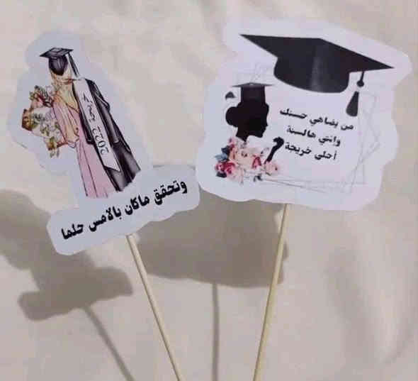 من اعمالنا اليوميه جمله ومفرد الطباعه حسب الطلب  روعه________________________________
♦️عنوان المتجر:  خانقين - شارع المزرعة مقابل مطعم عبود
________________________________
♦️متوفر لدينا كل ماهو جديد في عالم الهدايا والاكسسوارت والطباعة الحرارية 
________________________________
♦️اسعار التوصيل
2 الاف داخل المركز
5 الاف بغداد
8 الاف جميع محافظات العراق
________________________________
❗للحجز  السريع و الاستفسار الاتصال ع الرقم  ***********
_______________________________
#اكسبلور
#هدايا
#تغليف هدايا
