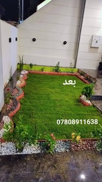 الرمادي • تصميم وترتيب • حدائق ومزارع