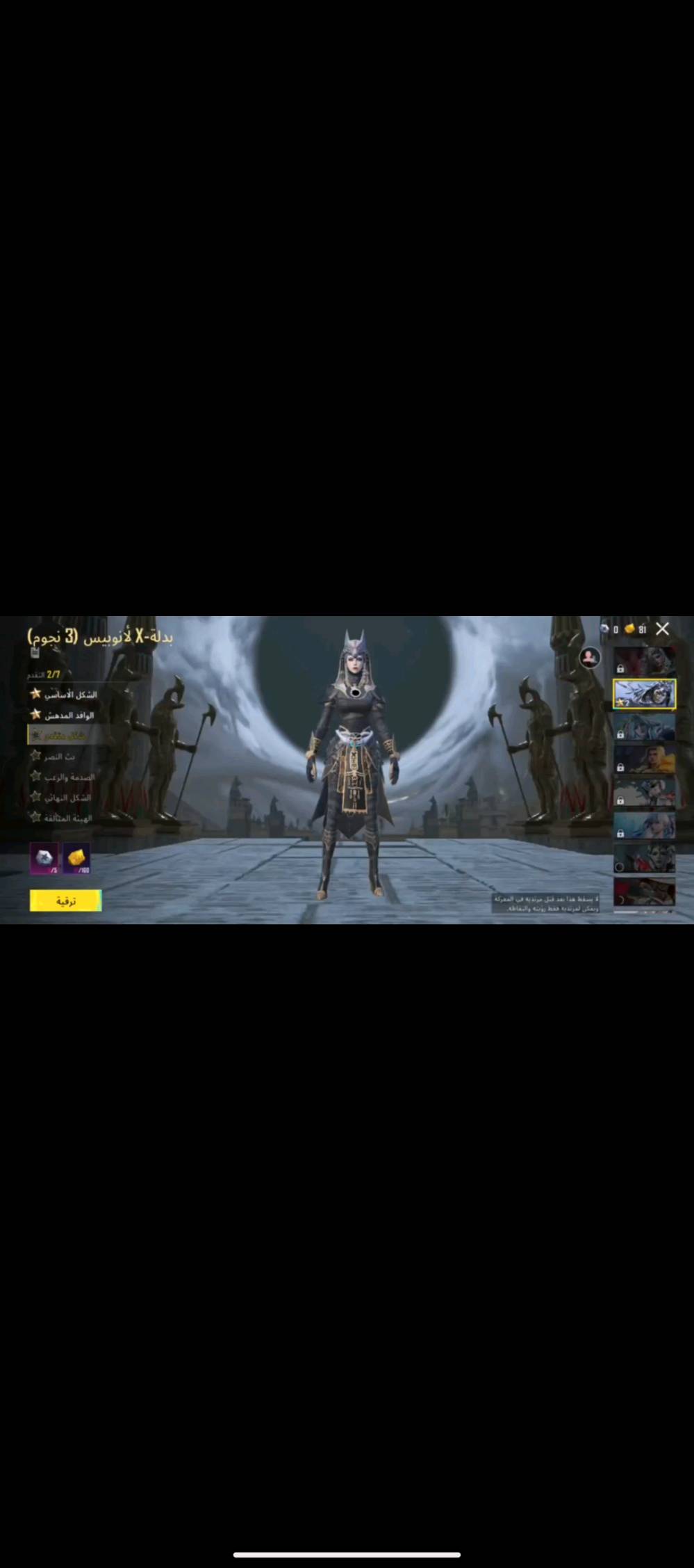 حساب بيجي مستواه 83 السكنات 63 حساب متعوب عليه نوادر بدلات Xعدد2 وامفور ثلجي ماكس وفيس وشعر 2 واذا تريد فديو تل. ي @asaeb41 وبي مجال تدلل