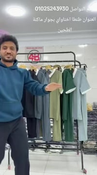 طنطا اخناواي • تليجرام • واتس