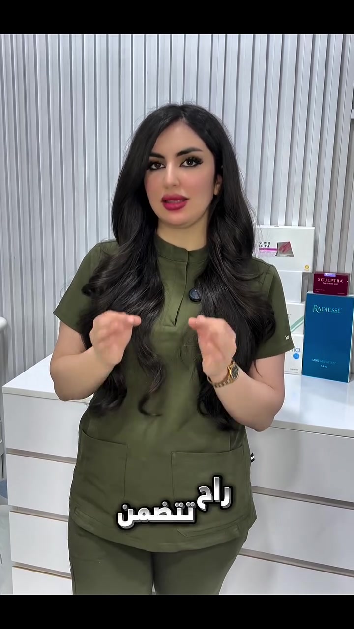 بجلسة وحدة تاخذين 10 فيتامينات لبشرتج!
وداعاً للتعب، الشحوب، وجفاف البشرة 💔

💉 جلسة الـ 10 فيتامينات تنطيج:
✔️ نضارة فورية ولمعة صحية
✔️ توحيد لون البشرة
✔️ ترطيب عميق من الداخل

🔥 النتيجة تبين من أول جلسة!

📍 المشتل مقابل مختبر المشتل الطبي
داخل فرع طرشي السعدي

📞 ***********
📩 للحجز والاستفسار خاص

#بغداد #المشتل #نضارة #عناية_بالبشرة #فيتامينات #تجميل #جلسات_بشرة
