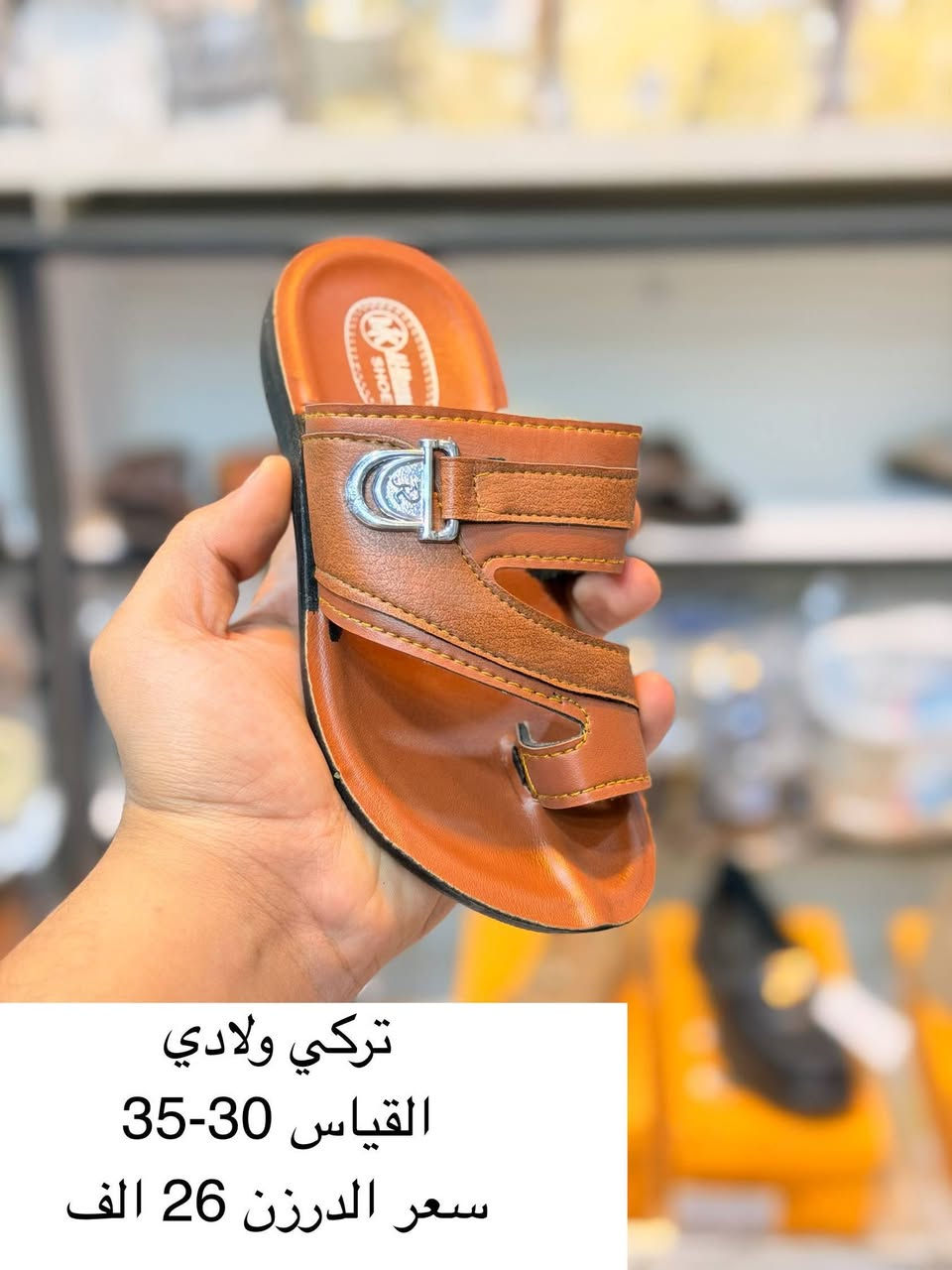 تركي شبابي 
التفاصيل داخل الصوره
السعر ثابت


**إذا كنت صاحب هذا الإعلان وتريد حذفه لأي سبب، رجاءا أرسل رسالة إلى الدعم الفني**