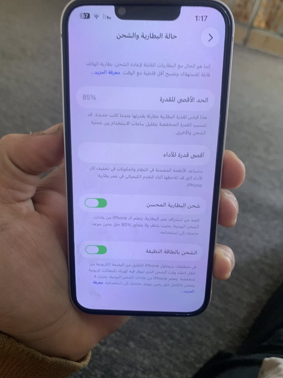 13للبيع جهاز نضيف بطاريه85مامفتوح السعر 400


**إذا كنت صاحب هذا الإعلان وتريد حذفه لأي سبب، رجاءا أرسل رسالة إلى الدعم الفني**