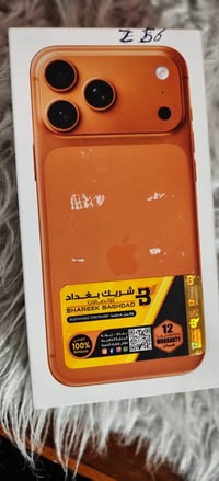 آيفون 17 برو ماكس • ايسم • برتقالي