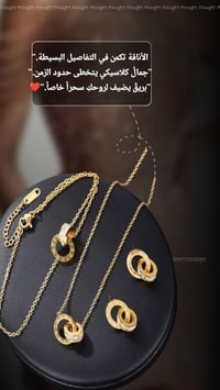 طقم فراشة ذهبي • ستيل ضد الصدأ • طقم كامل