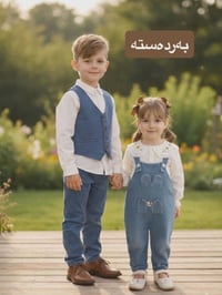 ملابس أطفال • سیتی • متوفر