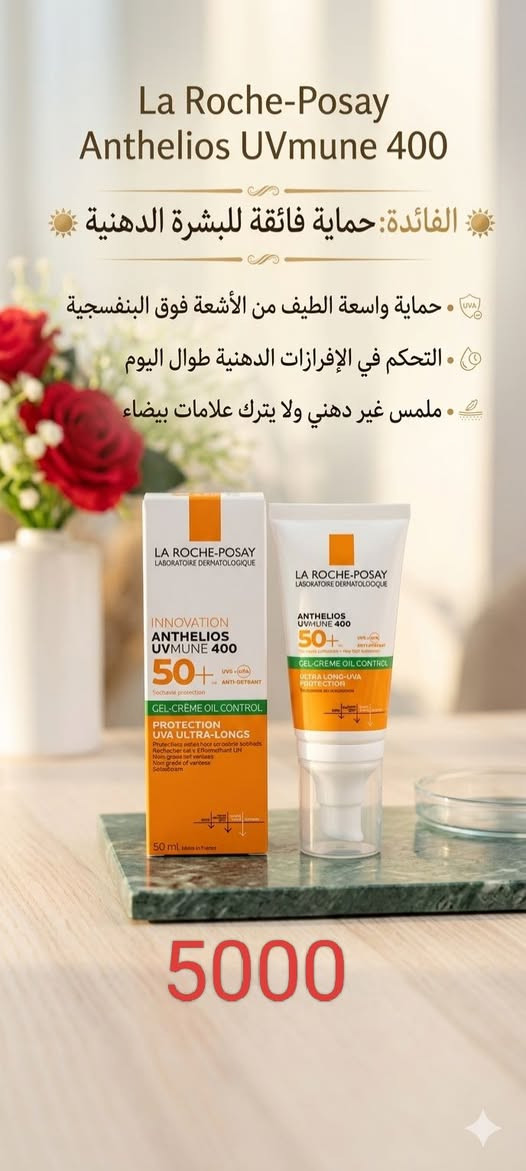 تتوفر خدمه توصيل داخل الحمزه 
الأسعار مكتوبه على الصور


**إذا كنت صاحب هذا الإعلان وتريد حذفه لأي سبب، رجاءا أرسل رسالة إلى الدعم الفني**
