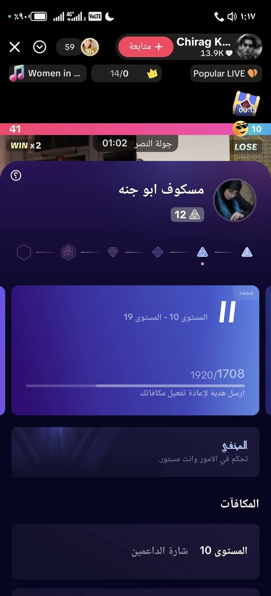 وجة بوجة فقط ربط نظيف نظيف نظيف بث شغال حساب ضمان مابي سحب عراقي مشاهدات ١٠٠٪ بثة فول لفل دعم 12 حساب كامل مكمل محتوى أبو جنة مكاني نجف وبغداد وباقي المحافظات 
رقمي للتواصل ***********
