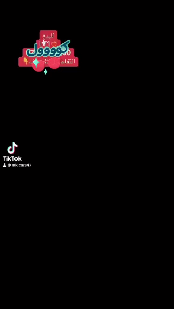 للبيع  ماليبو Lt 2024
ماشيه 26.000 mi

الحادث. موضح بالصور 

السياره جاهزه ونظيفه جداً 

المواصفات 

بصمه ابواب + جنطه

محرك 1500 توربو ✈️

اوتو بريك /توقف ذاتي عند الاقتراب 🚳

كشنات تدفئه + كهرباء ⚡️ 

تبريد قطعتين

شاشه كبيره تدعم 📲Android Auto/car play

خرائط Gps📌

كامره خلفيه 📷

كروز مثبت سرعه

شاشة ضبط واعطال بل دشبول

منافذ USP/ 12V /Tip C

مانع انزلاق ⛔️

حساس اطارات

4 دسك/ Abs

السعر 136$ وبيها مجال بسيط 

التواصل على رقم  ***********
مكاني تكريت _اربيل
