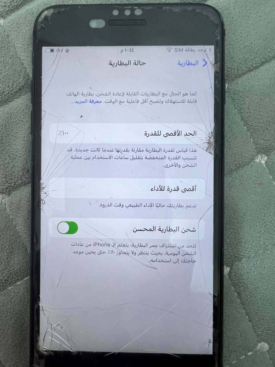 للبيع قيم وخذ 
شغال علفحص
ذاكره 128


**إذا كنت صاحب هذا الإعلان وتريد حذفه لأي سبب، رجاءا أرسل رسالة إلى الدعم الفني**