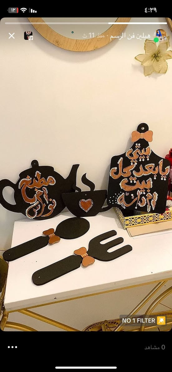 حسب الطلب ويوجد توصيل كل انحاء العراق 😇😍كوني مميزا@إشارة


**إذا كنت صاحب هذا الإعلان وتريد حذفه لأي سبب، رجاءا أرسل رسالة إلى الدعم الفني**