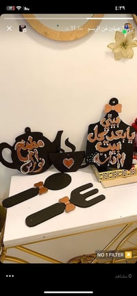 حسب الطلب • توصيل كل انحاء العراق • كوني مميزة