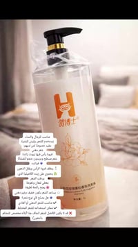 توصيل النجف • مستحضرات تجميل