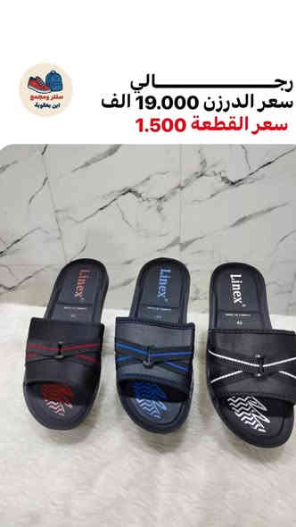 وايت رجالي+ شبابي +ولادي +تفاصيل لاسعار وقياسات داخل الصور
يوجد خدمة توصيل لجميع المحافظات 🇮🇶
للحجز خاص او واتساب ***********
رابط قناة التلكرام لكافه الموديلات 
https://t.me/ALSMURD75
