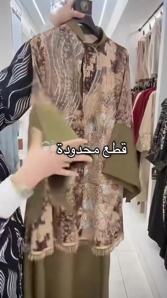 تابعو حساب رحمه صالح   Rahma fashion       جمال بضاعتها تجنن القطع دمار🔥 تفتح انستا وتيكتوك رحمه صالح


**إذا كنت صاحب هذا الإعلان وتريد حذفه لأي سبب، رجاءا أرسل رسالة إلى الدعم الفني**