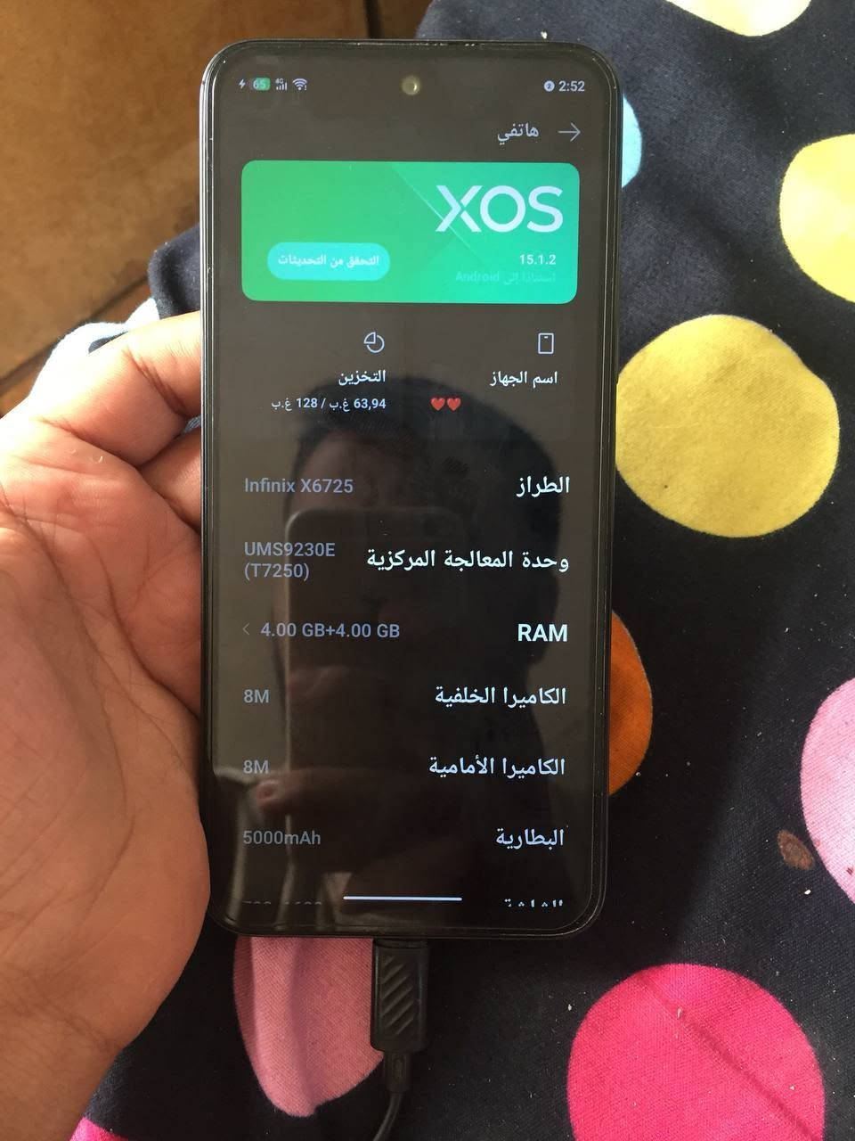 للبيع انفنكس سمارت 10
سعر 75الف


**إذا كنت صاحب هذا الإعلان وتريد حذفه لأي سبب، رجاءا أرسل رسالة إلى الدعم الفني**