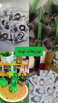 حجز خاص