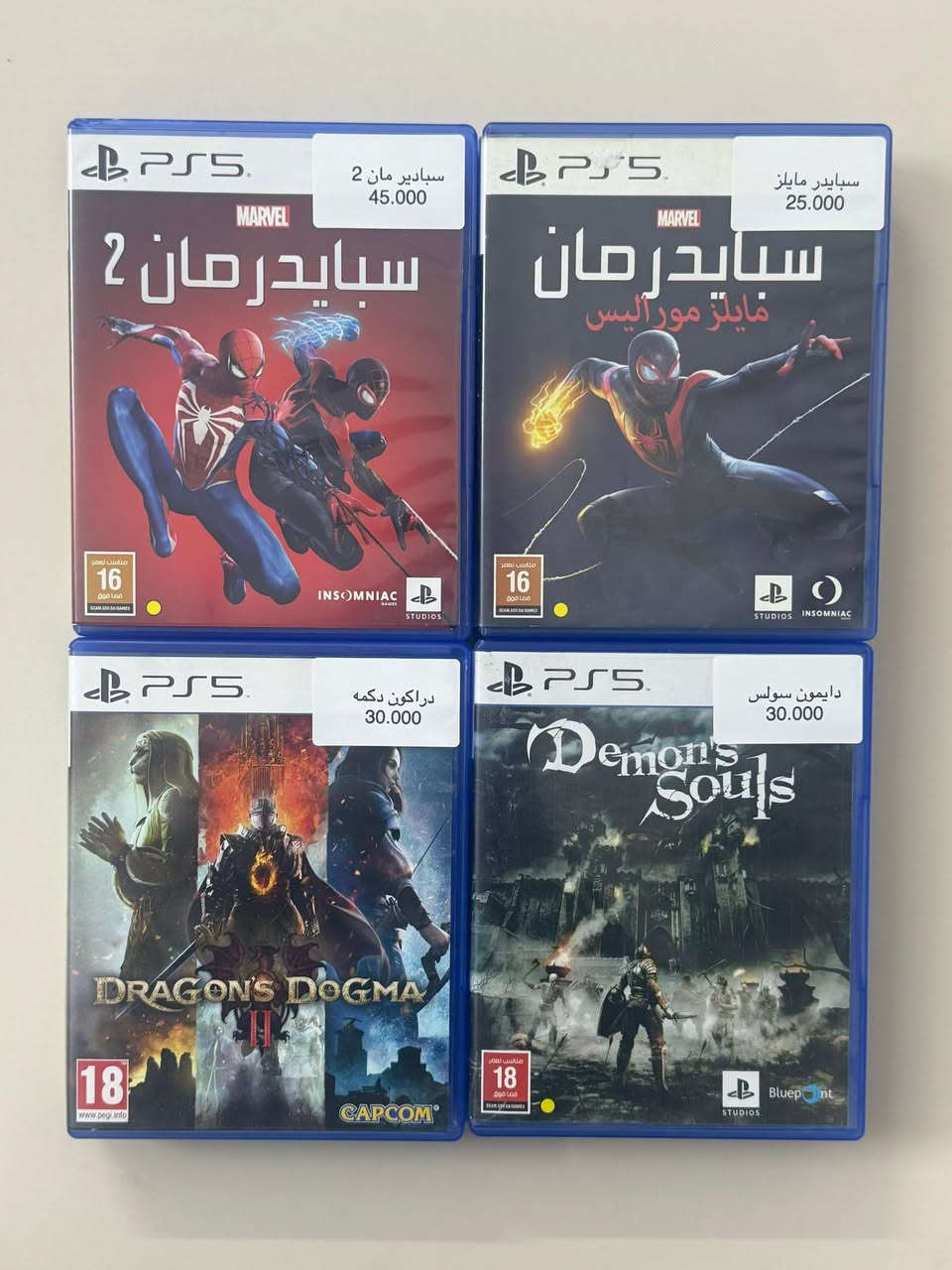 مستخدم PS4 وPS5  مجموعة كبيرة
⚠️ حجز وتبديل عبر الخاص او واتساب 
 
✅تثبيت الحجز بالخاص برقم وعنوان لسرعة التثبيت
 ❗️واذا عندك مراوس ارسل شنو عندك..
—————————————————
🚌 كل محافظات العراق ب5 الف فقط 
—————————————————
 🗺 العنوان بغداد حي الحسين  
—————————————————
 💬 ***********واتساب 
—————————————————
للمزيد تابع الصفحة
