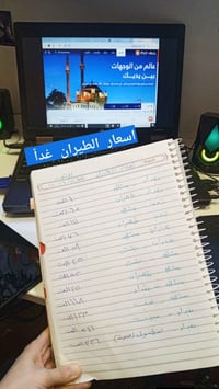 واتساب 👇📱 07708132999 07740740480 وزورونا للحجز 🛑 بغداد الحرية الثالثه...