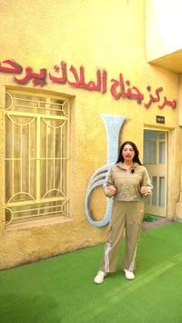 العنوان مدينة الصدر قطاع ٢٤مجاور دكتور صادق الموسوي 07884119686