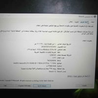شاشة لمس • مقفل • السماوه قضاء الخضر