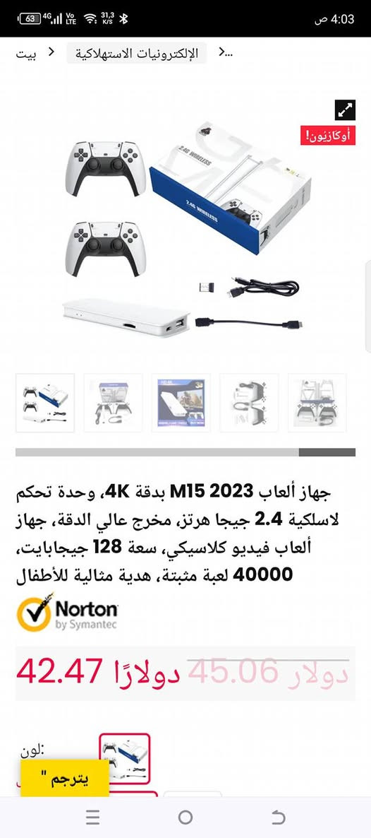 السعر 50 الف قطعه امزون للتواصل وتساب***********
