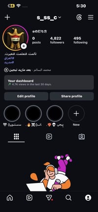 مراوس • حساب ببجي