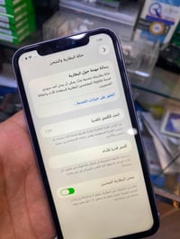 ايفون 11 • ايفون • آيفون 11 عادي • ايفون 128 جيجا • بغداد الدورة