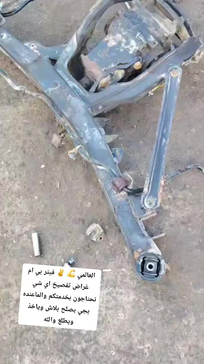 على بركة الله جزء من الاعمال اليومية 👌
تبديل صدر امامي وخلفي عربانه خلفيه

كراج ابو عبدالله فيتر بي ام حداد صدر غراض تفصيخ
اي شي تحتاجون بخدمتكم والماعنده يجي يصلح بلاش
وياخذ ويطلع 

كراج العالمي صيانة BMW  

اعمال صيانة BMW بغداد #ادوات #جديد #مستعمل 
#ميكانيك #عام 
#كهربائي 
#حداد 
                 ابو عبدالله  *********** العنوان
                               فلكه سلمان باك
