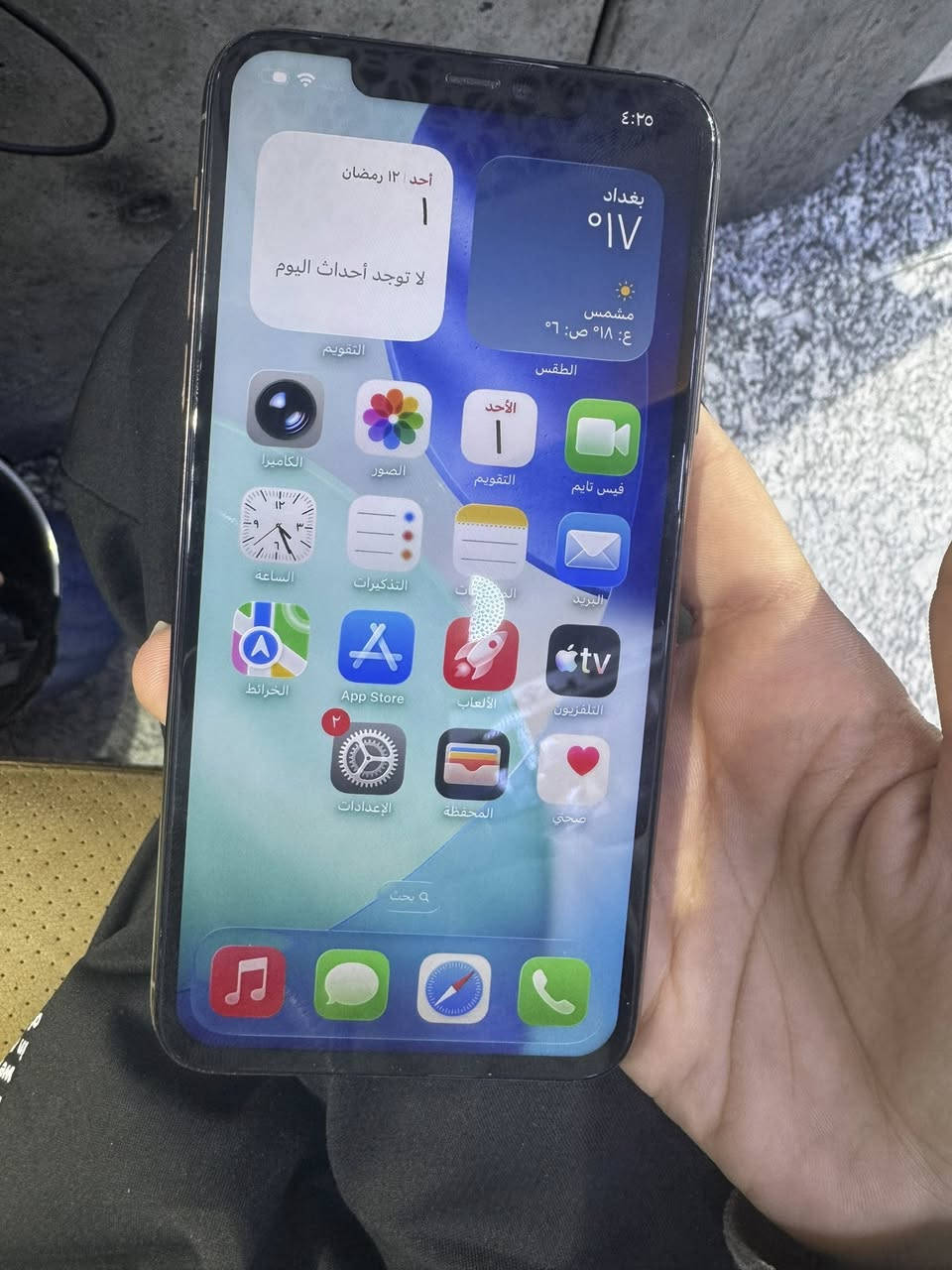 ذاكرة512
ايفون 11برو ماكس
التلفون نضافة مليار بلمية 
بطارية93
التلفون بس شاشة مبدل والشاشة احسن شي حاطلعة 
اي عطل او خلل يرجع التلفون 
واطيك ضمان بي لمدة سنة على نضافتة 
قيم واخذ بل يرضي اللة مكاني بغداد


**إذا كنت صاحب هذا الإعلان وتريد حذفه لأي سبب، رجاءا أرسل رسالة إلى الدعم الفني**