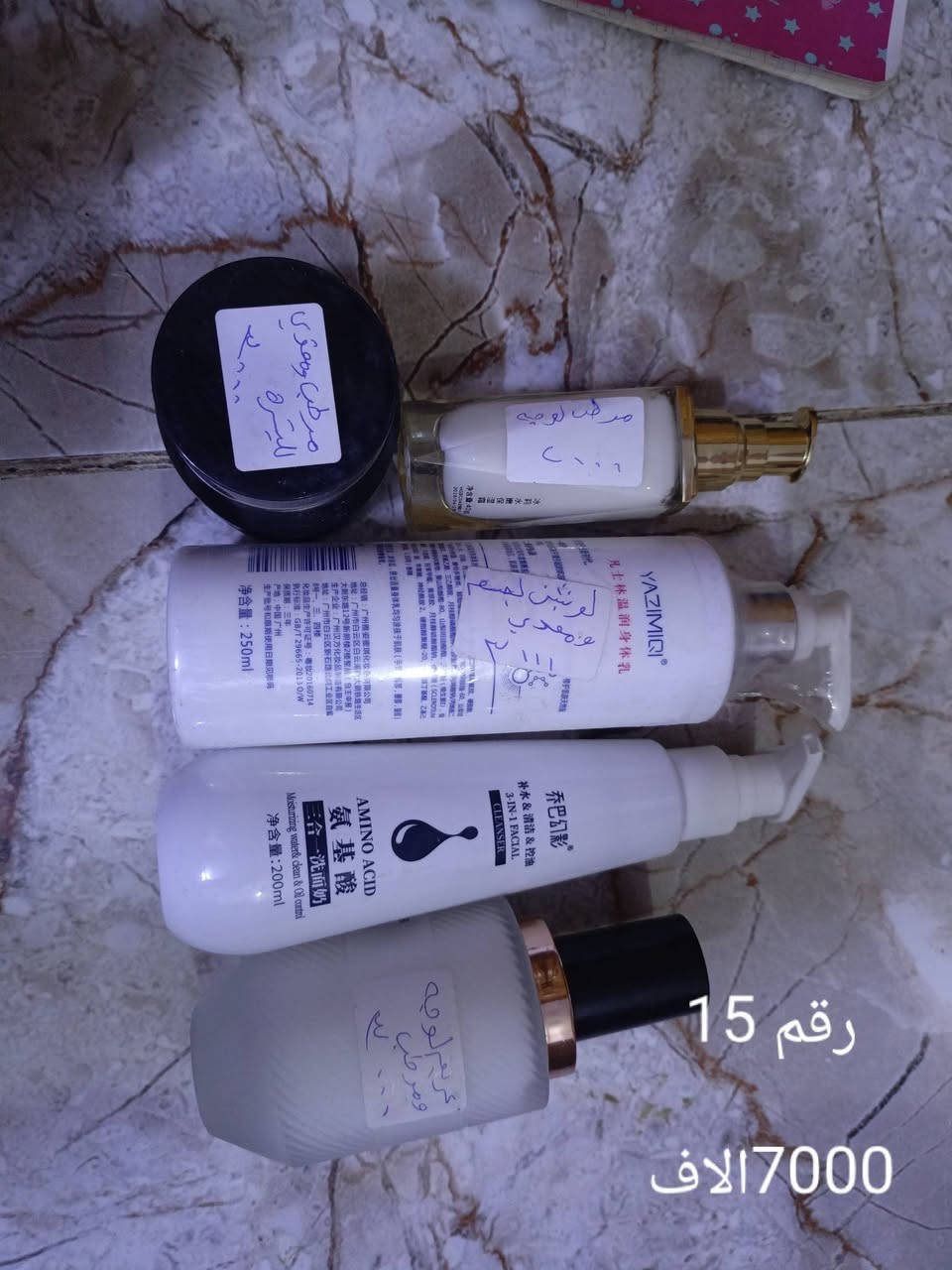 تصفية عناية كورية كل صورة عليهة رقم تسلسل وسعرهة للحجز واتس اب ***********
